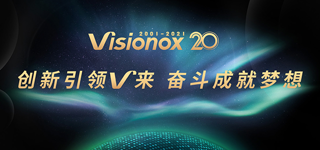 北京维信诺科技有限公司